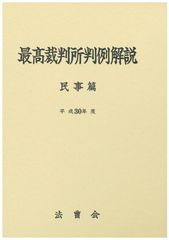 司法試験 小塚征生 基礎講座 刑法 講義カセット（Wセミナー） - メルカリ
