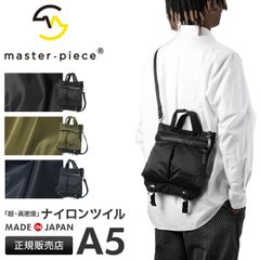 丸洗 メンテ済】Master Piece 55520-L STREAM - メルカリ