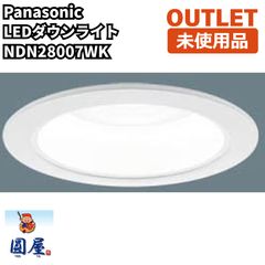 未使用品 NNF57500JLT9 パナソニック 埋込型LEDベースライト - メルカリ
