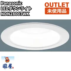 Panasonic ダウンライト 21個　　 パナソニック 2026年最新】Panasonic ダウンライトの人気アイテム - メルカリ