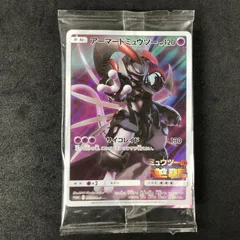 ★ポケモンカードゲーム サン&ムーン 365/SM/P アーマードミュウツー プロモカード 未開封品のサムネイル