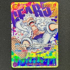 PSA10 デュエマ 偽りの希望 鬼丸「終斗」 金トレジャー - メルカリ
