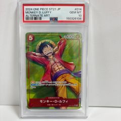 PSA10 ワンピースカード ルフィ ST01-001 Lecafig - メルカリ