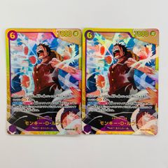 ミラバト 超サイヤ人孫悟空 モンキー・D・ルフィ 鳥山明 尾田栄一郎