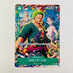 ロロノア・ゾロ P [P-045] (交流会参加記念品) - メルカリ