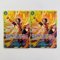 ワンピースカード モンキー・D・ルフィ ポートガス・D・エース SEC2枚