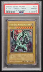 青眼の白龍　ブルーアイズ・ホワイト・ドラゴン 　psa8 2026年最新】ブルーアイズ psa8の人気アイテム - メルカリ