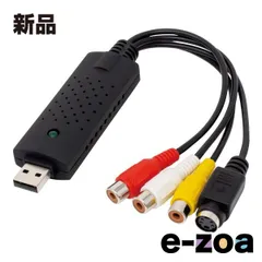 AINEX  アイネックス RCA/S端子-USBキャプチャーケーブル CAP-RCASUSB-A (2659103)のサムネイル