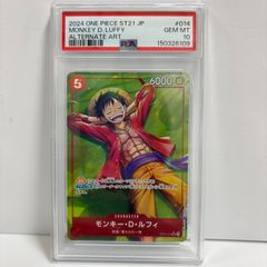 ワンピースカードゲーム スタートデッキEX ギア5 10個 ボーナスパック