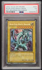 psa10 】遊戯王 英語版 青眼の白龍 週刊少年ジャンプ ブルーアイズ
