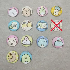 すみっコぐらし　刺繍缶バッチ 13種類セットのサムネイル