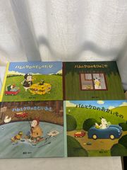 ドラゴンボールSD 1巻 初版 カード未開封 ジャンプコミックス 鳥山明