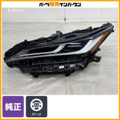 美品 トヨタ 純正 80ハリアー ヘッドライト 左KOITO48-233 美品 トヨタ 純正 80ハリアー ヘッドライト 左KOITO48-233 - メルカリ