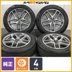 【正規品】メルセデス ベンツ X253 GLCクラス AMG 純正 19in 8J +38 PCD112 ピレリ スコーピオン ヴェルデ オールシーズン 235/55R19のサムネイル