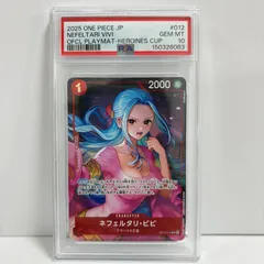 2026年最新】プレイマット bibiの人気アイテム - メルカリ