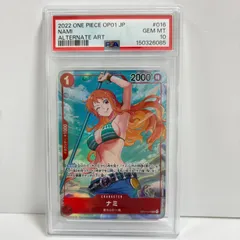 psa10 ナミ R-P [OP01-016] (ブースターパック ロマンスドーン)のサムネイル
