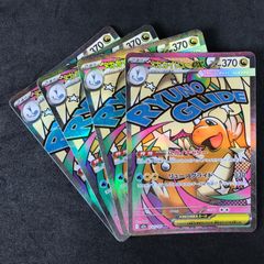 メガカイリューex MA 4枚セット - メルカリ