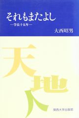 それいゆ 復刻版 全6冊 中原淳一監修セット - メルカリ