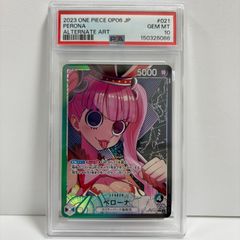 【PSA10】宝鐘マリン OUR ホロライブ 管理番号 m96 PSA10】宝鐘マリン OUR ホロライブ 管理番号 m96 - メルカリ