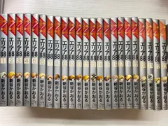 2026年最新】エリア88 全巻セットの人気アイテム - メルカリ