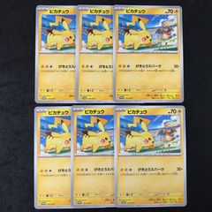 ポケモンキッズ 15周年 プロモカード 8枚セット 2011年 - メルカリ