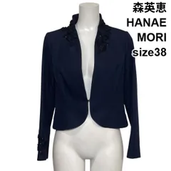 ◆ ハナエモリ 森英恵 HANAE MORI ショート丈ジャケット ボレロ 長袖 フラワー装飾 ワンホック ネイビー 毛 絹 38 M 9号 レディース S6H011のサムネイル
