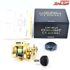 2026年最新】オシアコンクエストct 200hgの人気アイテム - メルカリ