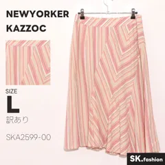 訳あり NEWYORKER KAZZOC スカート 膝丈　フレア　マルチストライプ柄　アシンメトリー　コットン混　麻混