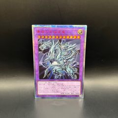 遊戯王 ラッシュデュエル 聖丘の護尭神 ブラックオーバーラッシュレア