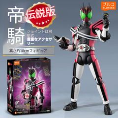 特典付き】BLOKEES 仮面ライダーディケイド LEGEND EDITION - メルカリ
