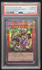 PSA10 結束と絆の魔導師 25th 黄色 クオシク 遊戯王 - メルカリ