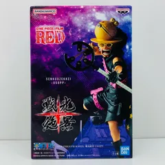中古 ウソップ戦光絶景-USOPP-「FILMRED/ワンピース」