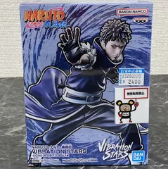 28.【店舗併売品】 NARUTO ナルトうちはオビトフィギュア 疾風伝 VIBRATION STARS ※未開封品