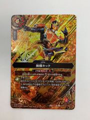 遊戯王】グローアップ・バルブ 英語版 レリーフ 1st Edition - メルカリ