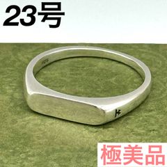 TOM WOOD トムウッド クッションリング レオパード 62 (約21号) - メルカリ