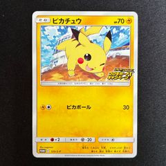 未開封 ワカシャモ Meiji 明治 未開封 プロモ - メルカリ