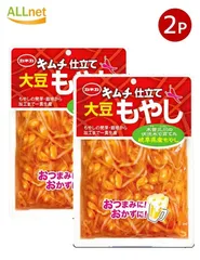 イチビキ カネカ 大豆もやし キムチ仕立て 195g×2袋セット 岐阜県産大豆もやし使用 キムチ風味 おつまみ 副菜 ご飯のお供 ナムル 惣菜のサムネイル