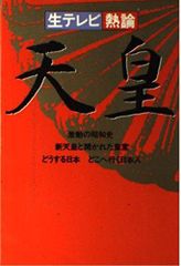 朝日新聞 縮刷版 2001年（平成13年） 1〜6月 6冊セット - メルカリ