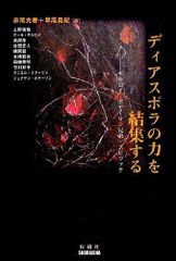 エボルヴ 眷属への贈り物 ジャッジプロモ 3枚セット - メルカリ