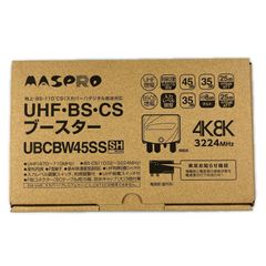 por901 専用UHF BS CSブースター UBCBW45SS - メルカリ