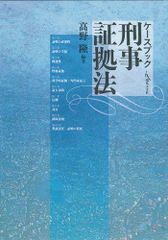 希少品 あぶない刑事 警察手帳タイプ メモ帳 - メルカリ