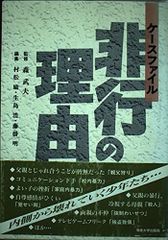 送料無料☆全種6枚コンプリートセット/限定品A4クリアファイル/無職