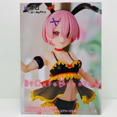 中古 ラム・エアリーコスチュームver.BiCuteBunniesFigure「Re：ゼロから始める異世界生活」