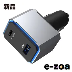 Kashimura  カシムラ 車載用 USB PD100W対応充電器 2ポート DC-072 (2666831)のサムネイル