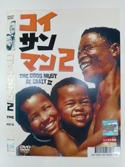 コイサンマン (ミラクル・ワールドブッシュマン) レンタル専用中古DVD