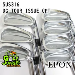 【中古】アイアンセット エポン SUS316 DG TOUR ISSUE CPT S200 27 アイアンセット セット 地クラブ カスタム スチールシャフト おすすめ メンズ 右 [4003]のサムネイル
