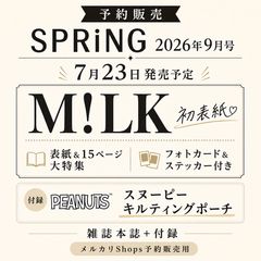 予約】コロコロコミック 2026年6月号 付録付き 新品 - メルカリ