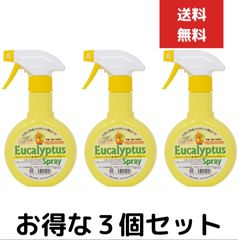 オーブス ユーカリプタススプレー 詰替え用 600ml×3袋セット 消臭除菌