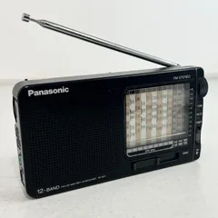 【一部動作確認済】パナソニック 12バンドBCLラジオ RF-B11 Panasonic ラジオ AM FM 短波 長波 BCLのサムネイル