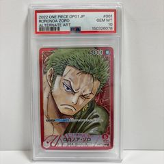 PSA10 ロロノア・ゾロ パラレル リーダー OP01-001 - メルカリ